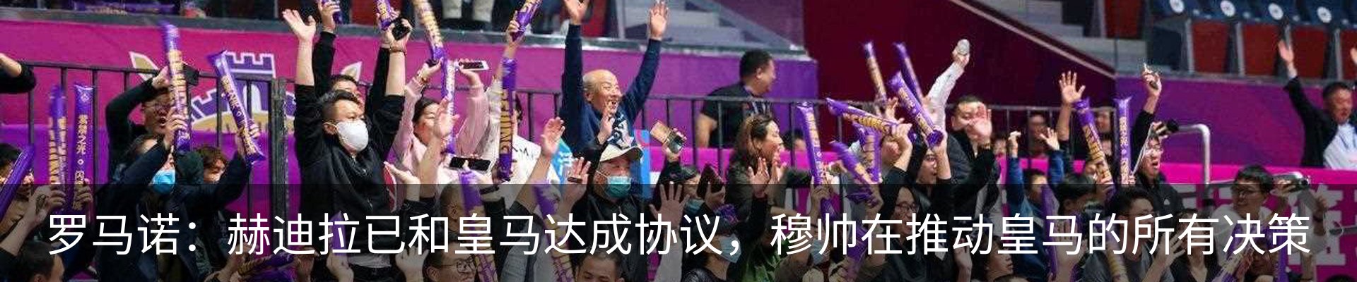 热点资讯